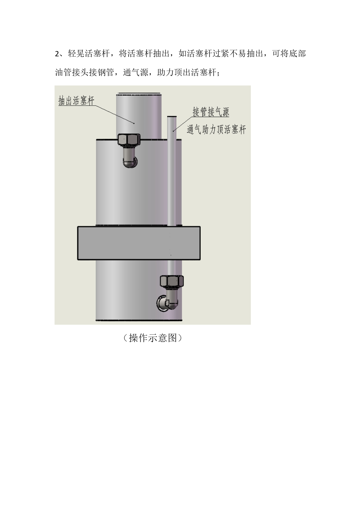 30T-40T-50T裁斷機油封更換_page-0006.jpg